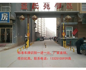 寿光小区专用道闸挡车杆，自动感应车牌识别道闸，厂家直销，价格实惠